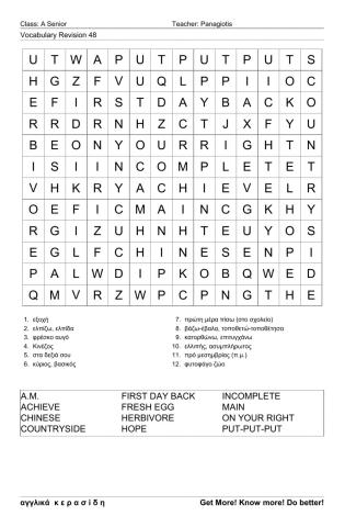 Asenior Wordsearch 48