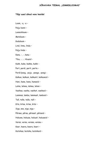 Lemmikloomad ja nende lapsed