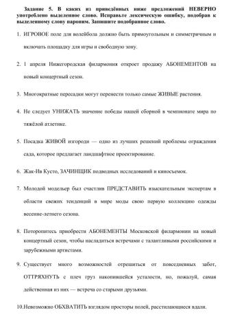 Подготовка к ЕГЭ