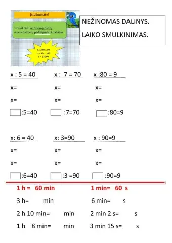 Lygtys. Nežinomas dalinys. Laikas
