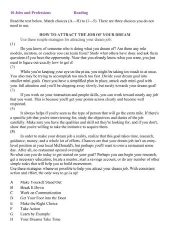 How to attract the job of your dream