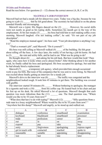 Maxwell's job interview