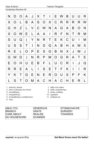 Bsenior Wordsearch50