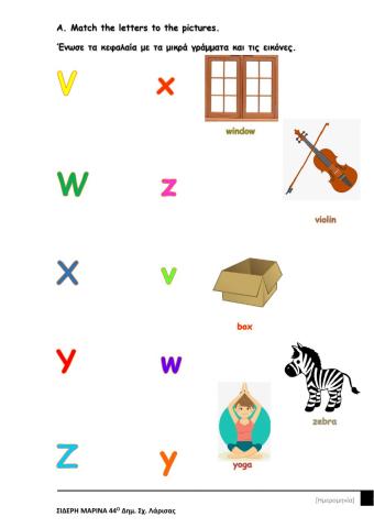 Simple alphabet quiz v,w,x,y,z