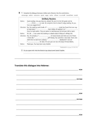 Worksheet from Imagine Workbook p 123