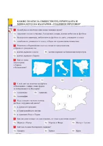 Изходно ниво ЧО