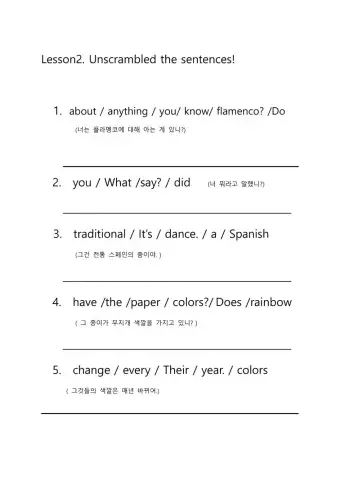 Daegyo Grade6 Lesson2 Unscrambled Sentences