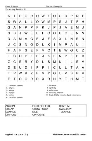 Asenior Wordsearch 51