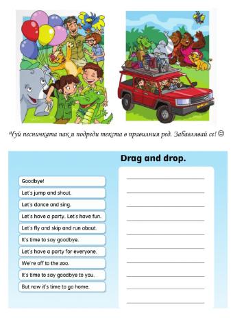 Song - Let's have a party!