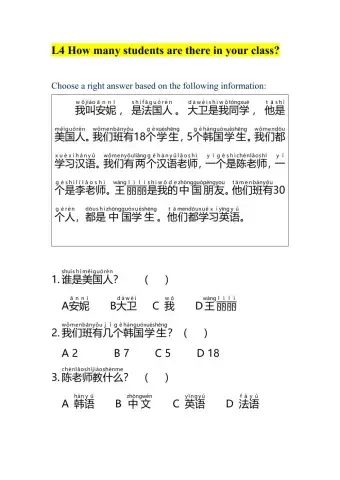 L4 How many students are there in your class?