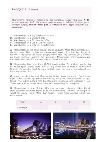 Final Test Grade 5 - Reading