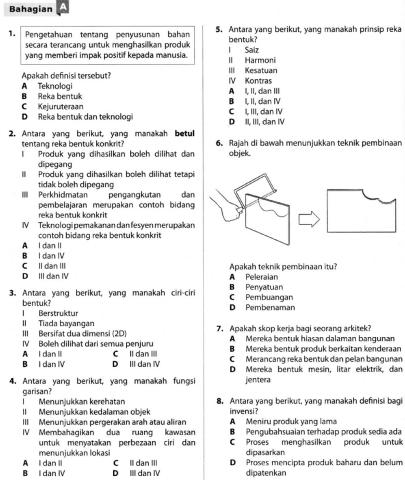 Reka bentuk dan teknologi