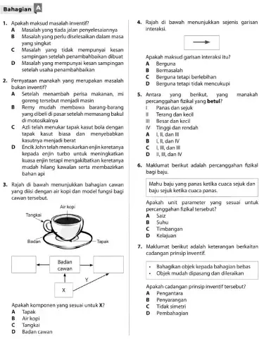 Reka bentuk dan teknologi