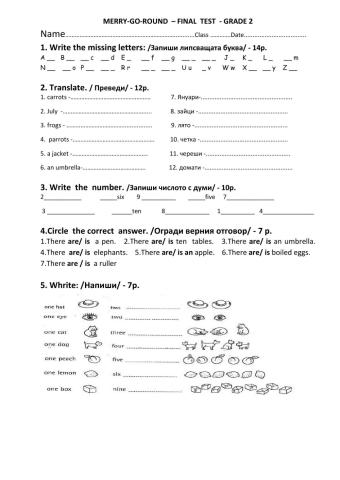 MERRY-GO-ROUND-FINAL TEST - GRADE 2