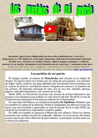 Los pueblos de mi patria