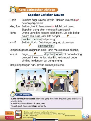 Kata berimbuhan akhiran