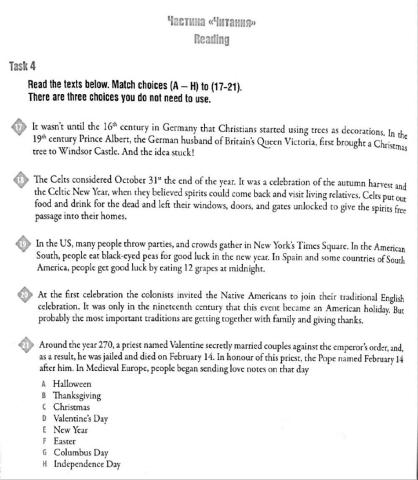 Reading Comprehension 11 Form