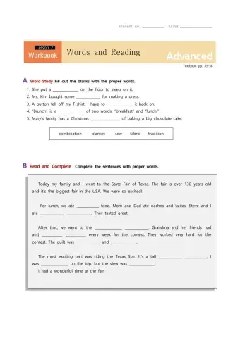Lesson2. Reading Comprehension Question