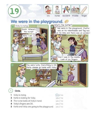 We were in the playground