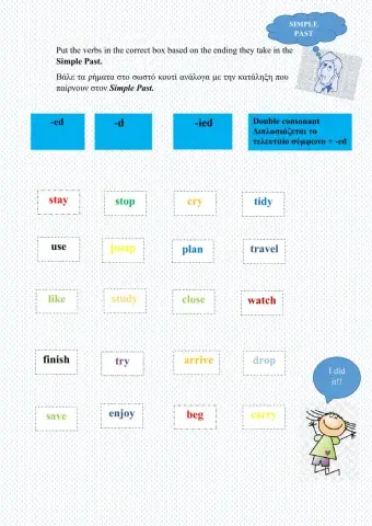 Regular verb endings Simple Past