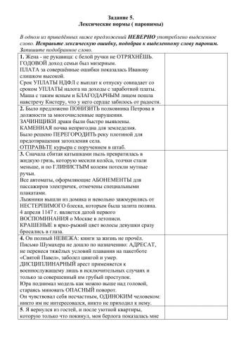 Подготовка к ЕГЭ