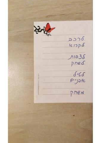 Click 2 p.48 dictation