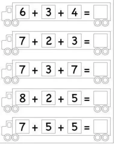 Скорочтение