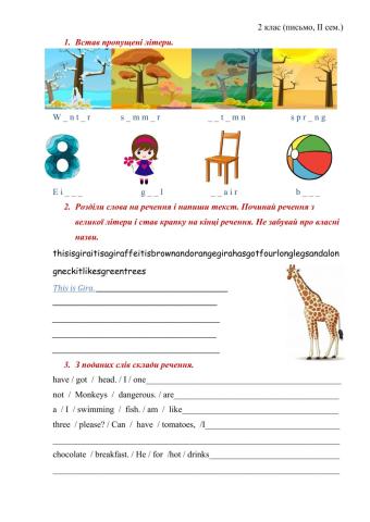 Writing (II semestr) 2 grade NUS