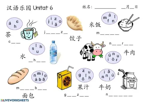 Principiante 1.1 - Comida y bebida (1)