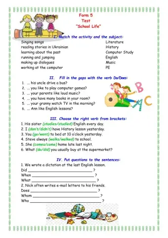 Form 5 Test School Life