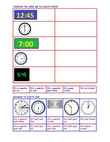 Time worksheet