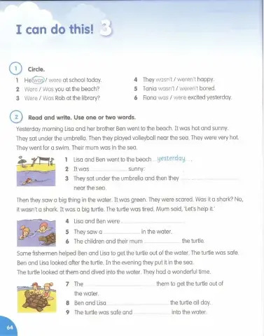 GB 4th I can do this-3