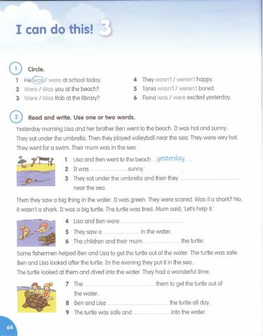 GB 4th I can do this-3