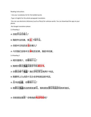Mandarin 1 Reading 5.4 (1) pinyin