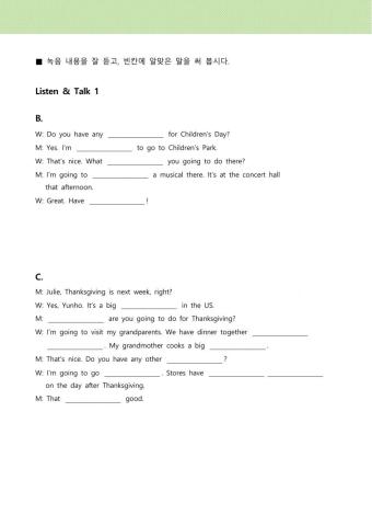 2.Discover your culture