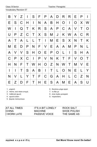 Bsenior Wordsearch57
