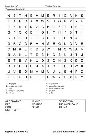 Junior Wordsearch 59