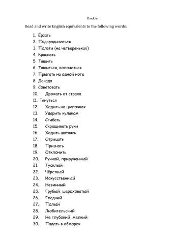 Checklist vocabulary