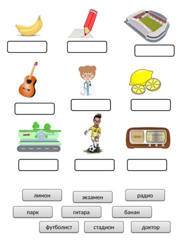 Интернациональная лексика