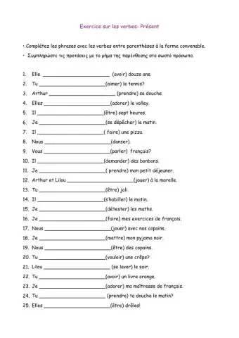 Exercice sur les verbes - Présent
