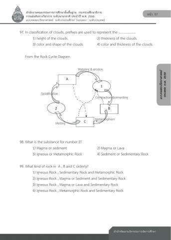 Science Beyond 2 2559
