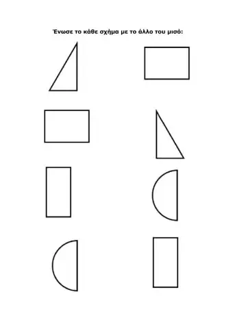 Βοήθησε το κάθε σχήμα να βρει το άλλο του μισό