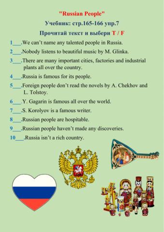 Form 4. Russian People