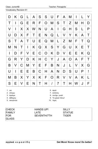 Junior Wordsearch 61