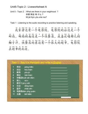 Unit5-我家附近有什么？