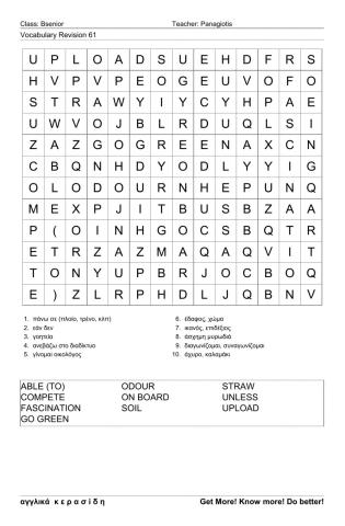 Bsenior Wordsearch61