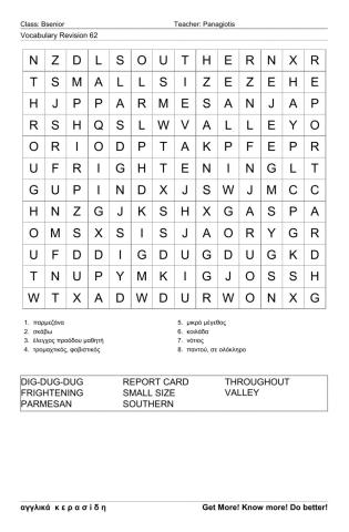 Bsenior Wordsearch 62