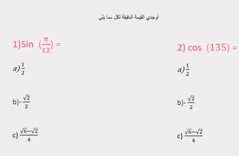 مجموع المتطابقات