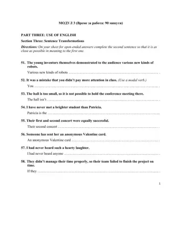 English State Exam Preparation TEST 22 MODULE 3