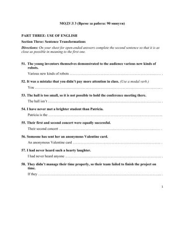 English State Exam Preparation TEST 22 MODULE 3